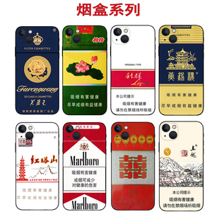 300 80pro手机壳荣耀x70 烟盒中华香烟适用华为荣耀400 40i 6pro创意个性 100 200 硅胶壳 magic8