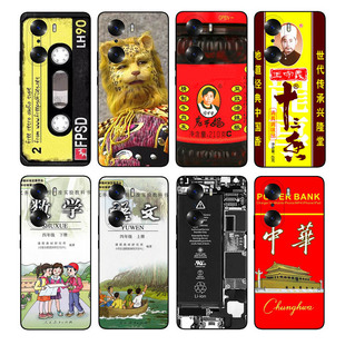 300 老干妈十三香适用华为荣耀400 6pro创意个性 100 200 语文书 40软壳magic8 70pro手机壳x70