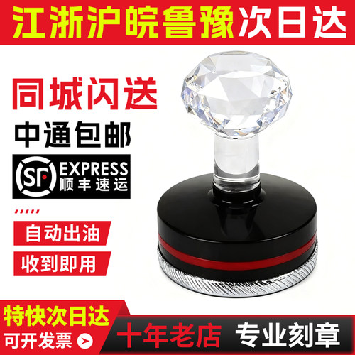 刻章定制徐州奖字印章大号奖励章印作业评语鼓励奖章订做盖章表