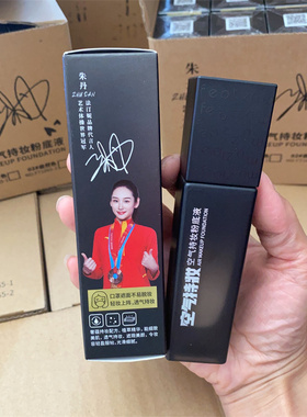 法汀妮敏感肌养肤不沾口罩不脱妆