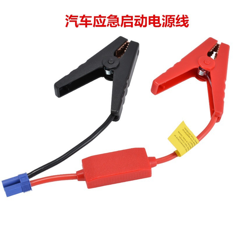小能人普仕頓汽車應(yīng)急啟動電源電瓶夾打火線夾智能夾子多功能保