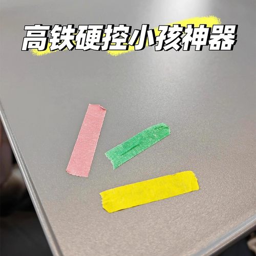 高铁打发时间玩具女童便携贴纸游戏假期宝宝出行坐火车飞机上哄娃