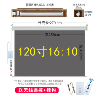 促电动幕抗光金属白玻纤电动幕布100寸120寸133寸150英寸16:9：新