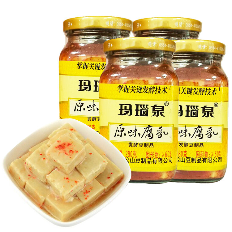 原味腐乳香辣腐乳无油农家自制八公山玻璃瓶4小瓶淮南特产