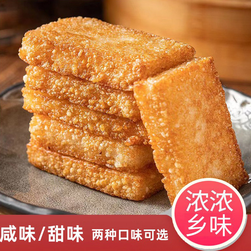 安徽特产粢饭糕咸味/甜味半成品糍粑滋巴油炸类早餐速食代餐上海