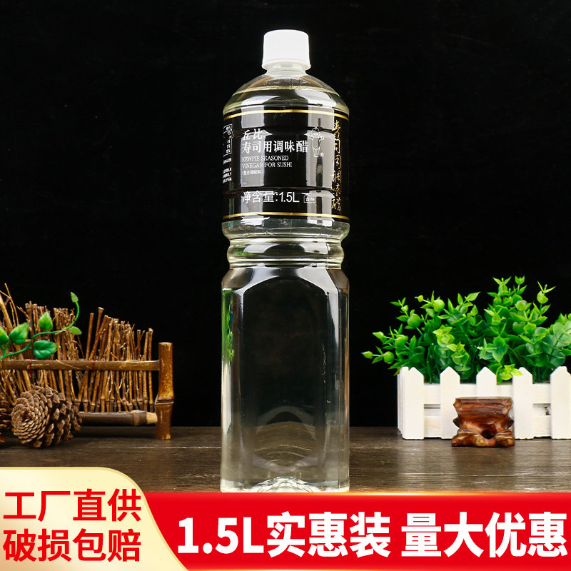 丘比寿司醋1.5L商用大瓶调味醋饭团拌饭日式料理专用紫菜包饭食材