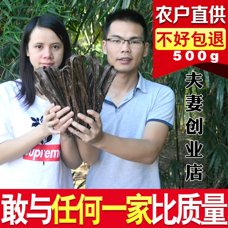 黑豆腐竹500g支竹纯正农家手工黑腐竹条皮干货可商用广东河源特产