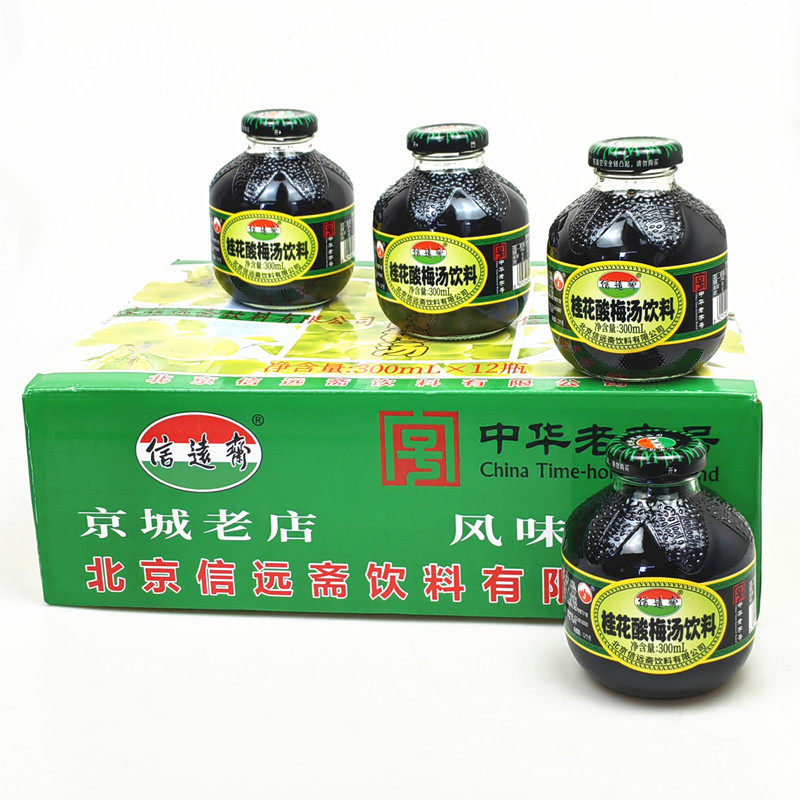 北京桂花酸梅汤果汁饮料乌梅汁整箱300ml*12瓶酸甜适中包邮