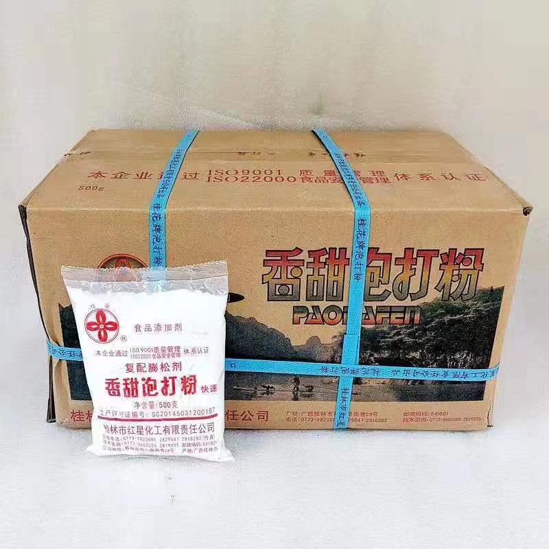 500克*40袋桂花香甜泡打粉烘焙油炸蓬松剂小包装一整箱桂林生产