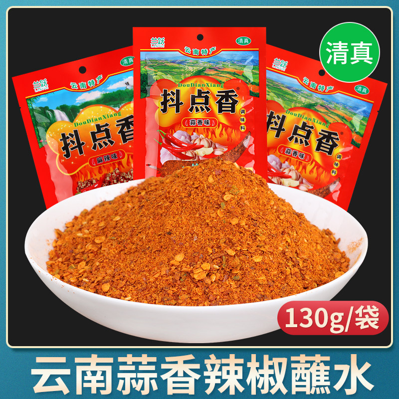 清真辣椒蘸水云南特产五蒜香麻辣味蒜蓉辣子面烧烤调料小包装食品