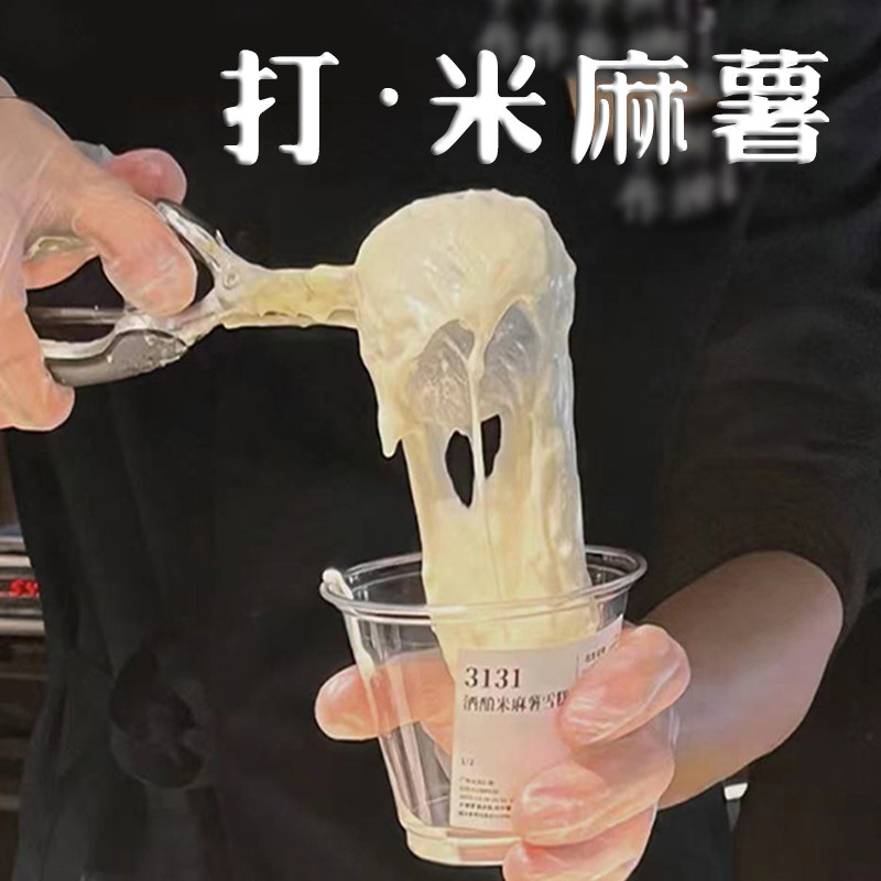 打&middot;米麻薯冷冻麻薯奶茶店专用手作调制奶油牛奶阿嘛甜品商用