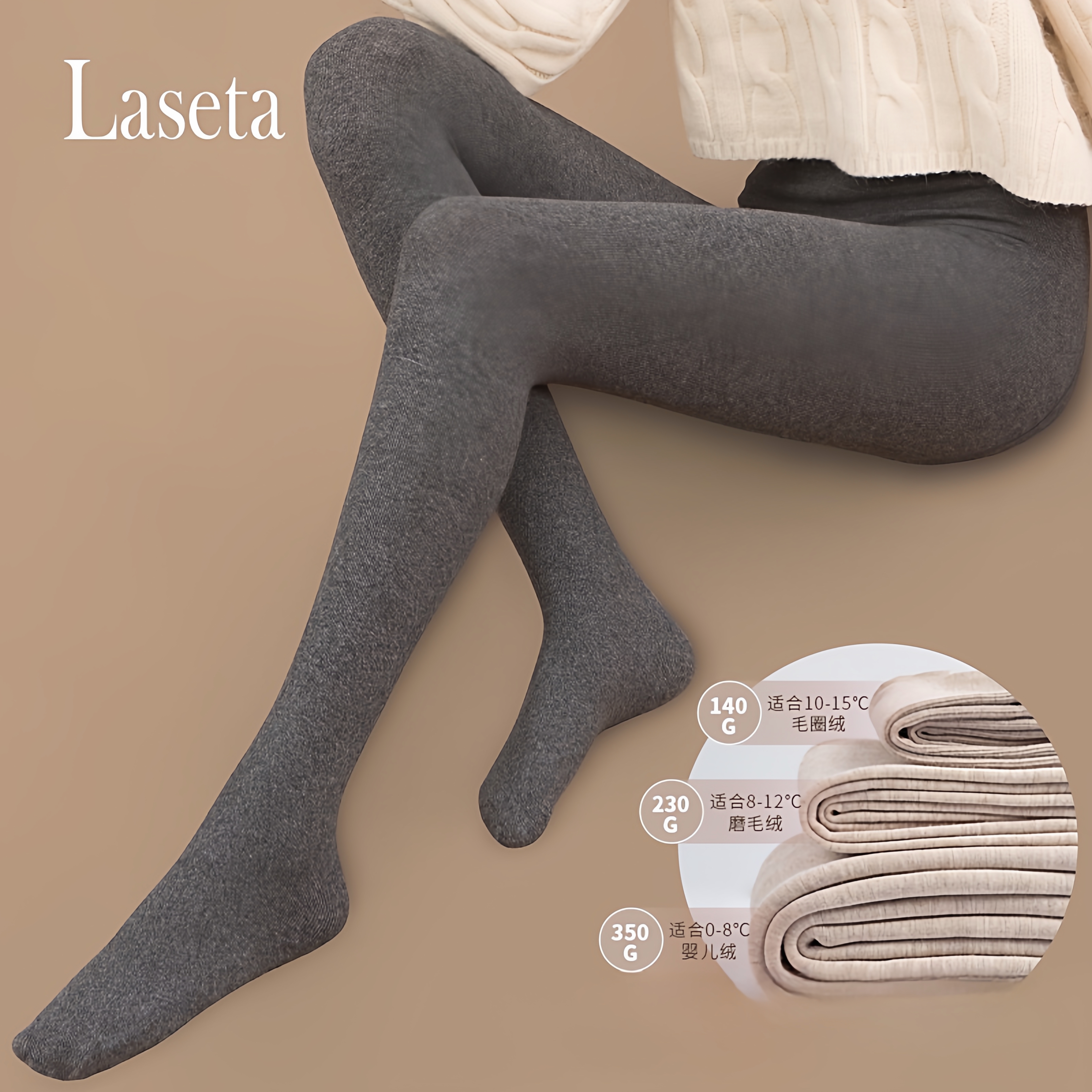 2025新款爆款秋冬漫画腿打底袜烟灰色加绒微压平纹连裤袜女不掉档