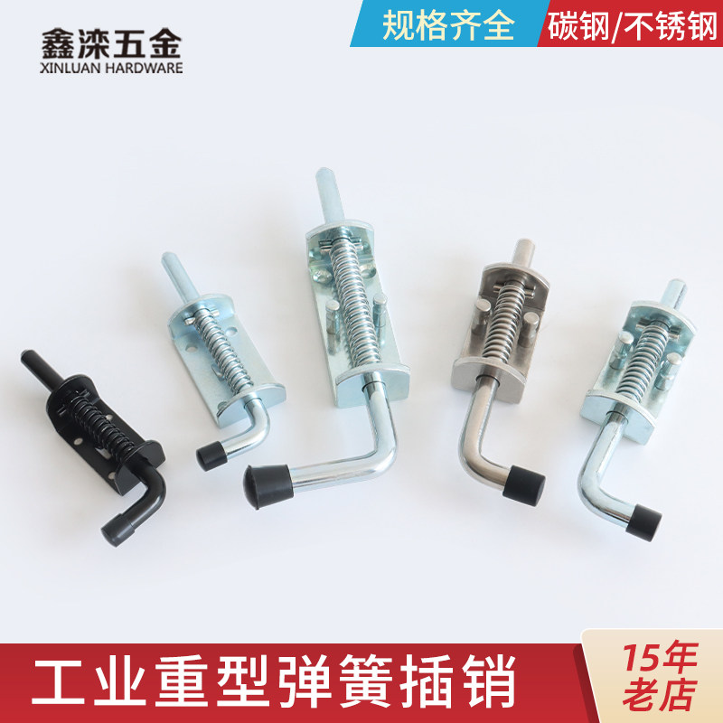 鑫滦重型工业插销304不锈钢加厚图片