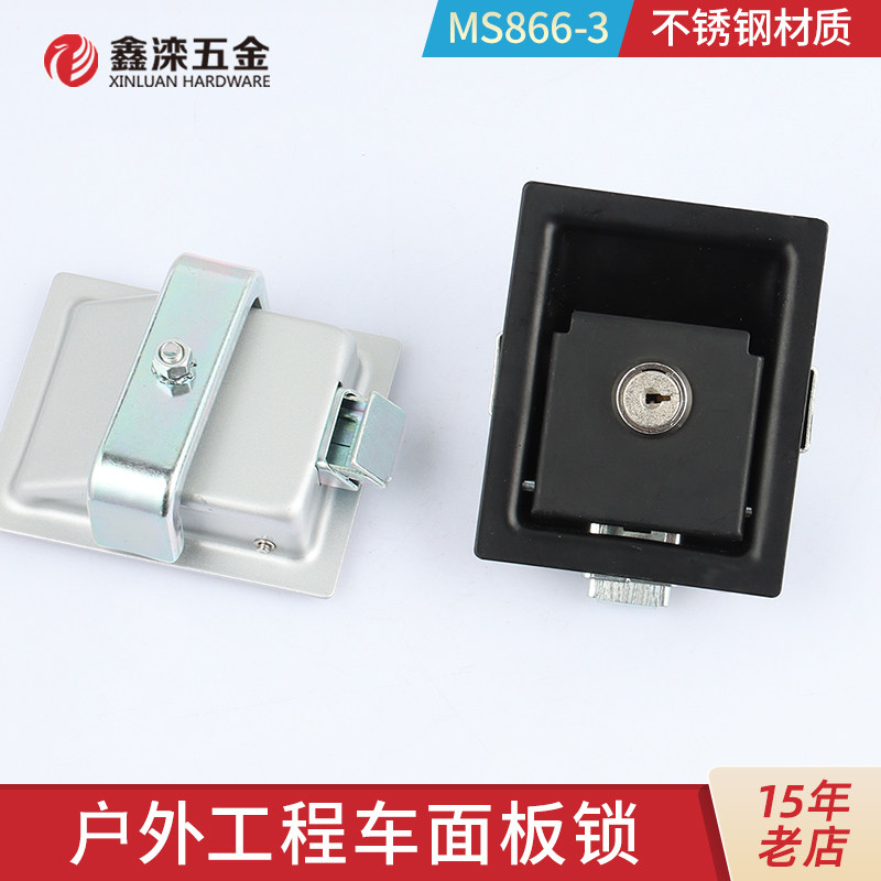 鑫滦MS866-3不锈钢面板锁工具箱转舌工业柜锁重工程货车特种车辆