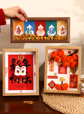2026马年桌面摆件新年布置装饰品相框玄关中空摆台过年春节气氛围