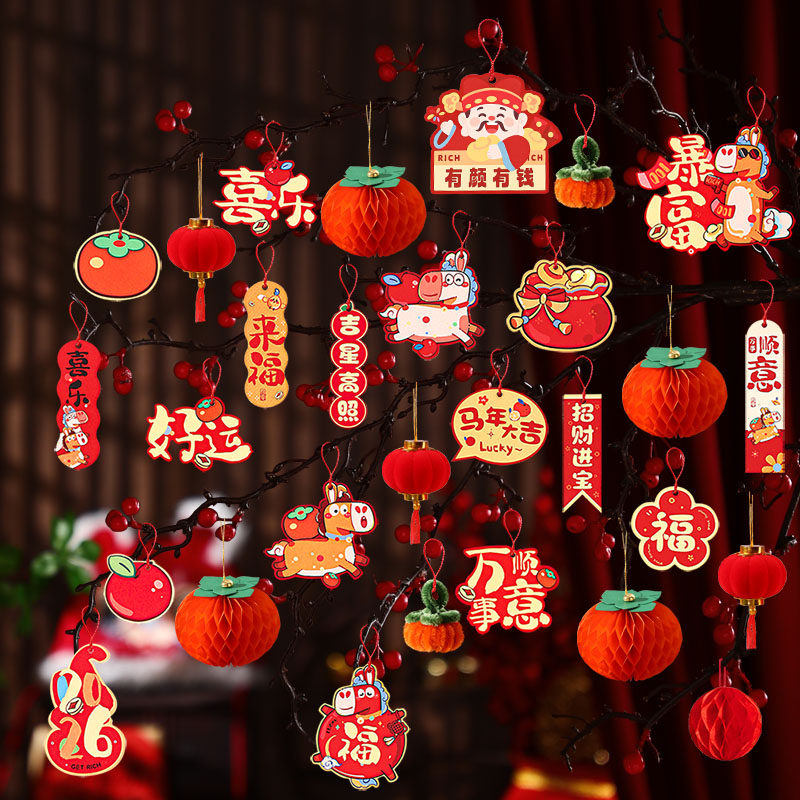 2026新年马年挂件小灯笼挂饰春节用品盆景挂牌发财树绿植布置场景,节庆用品/礼品,挂饰/生肖挂饰,淘宝优惠券,粉丝福利购,淘宝优惠卷