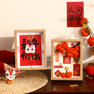 2026马年桌面摆件新年布置装饰品相框玄关中空摆台过年春节气氛围