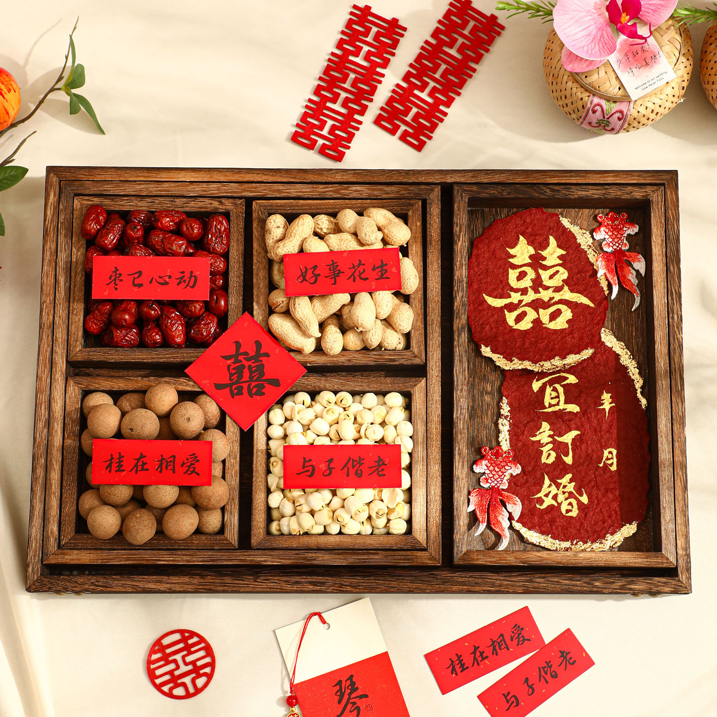 早生贵子七宫格果盘干果组合订婚宴布置摆台摆盘模具结婚果盒摆件