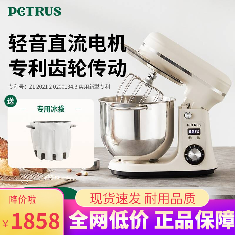 柏翠PE4633新款厨师机全自动多功能搅拌面包家用小型揉面和面一体