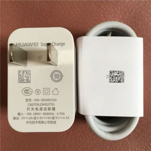 华为原装22.5W快充充电器mate20