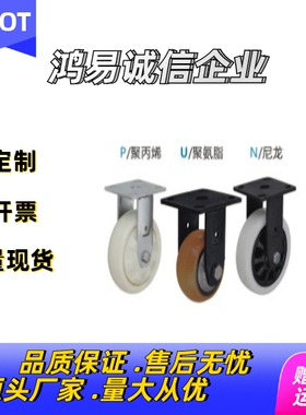 美式脚轮C-CTJJ/CTJK100/CEK01-CEL11-CEL21-D100 125 150-P-U-UA