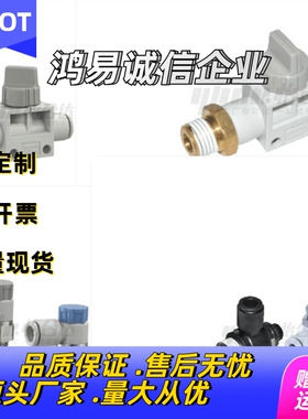 手动阀 单向阀 调速阀XZL01 02 09 26 31 33 36 37 38 81 86 系列