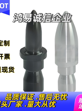 定位销YKD01 02 03 11 12 13-D6 8 10 12 16-P3 9 -B5-28-L15-V8