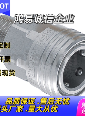 替代米SI米快速管接头QNSMC1/QNSFS无阀型QNSFC套管QNSMS2 3 4 8