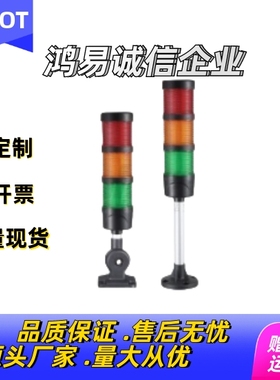 信号灯ZHD01-3-A-F-T-RYG-60/2/4/B/C16E17 70/RG50三色13/53/Z24