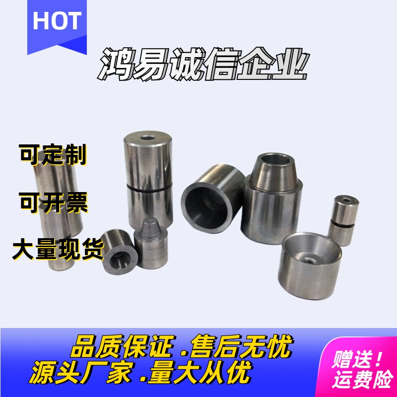 专业定制米SI米圆锥定位销 钉TPCAT12C 16C 20C 25C锥型导柱精密