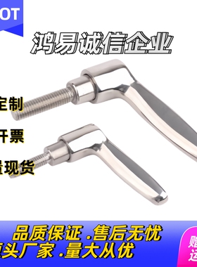 手柄HAD39-M4 M5 M6 M8 M10-L12/L16/L20/L25/L32/L40/L50-L T