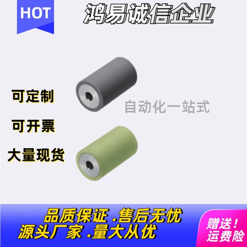 ROUAROGS滚轮ROGAROHSROHA