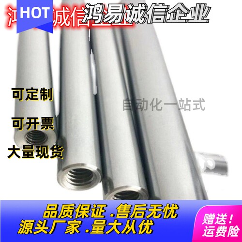 非标定做线性导向轴PSFJW/CSFJZ/CPSFJZ/ CPSFJT/SPNR多种规格