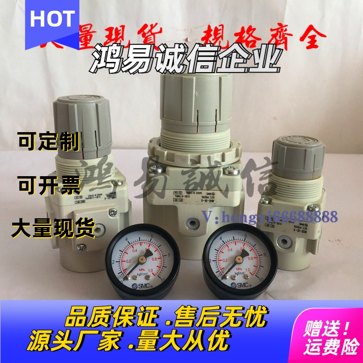 SMC减压阀AR20-F01BG-F02BE-BM-E1-E2-E3-E4-1-N-R-Y-1R-1N-A-B-D