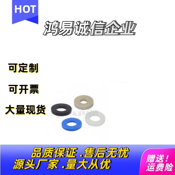 圆形树脂垫圈 01 11 16 UCK08-D25D4 5 6 8 10 12 13 14 15 16V T