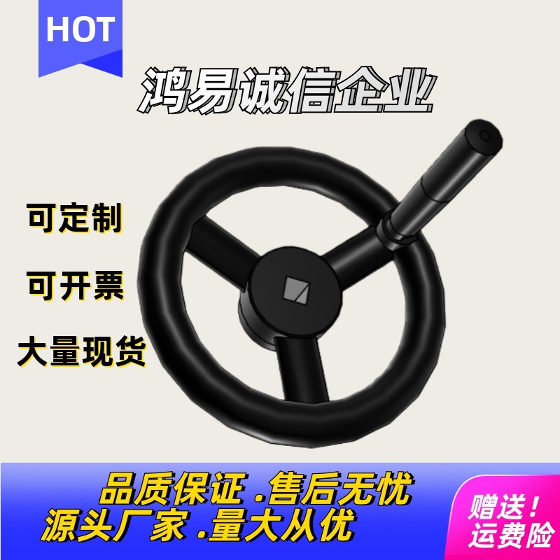 现货手轮HAN69-61 63 66D80/100/125/140/160/180/200-W10/121417