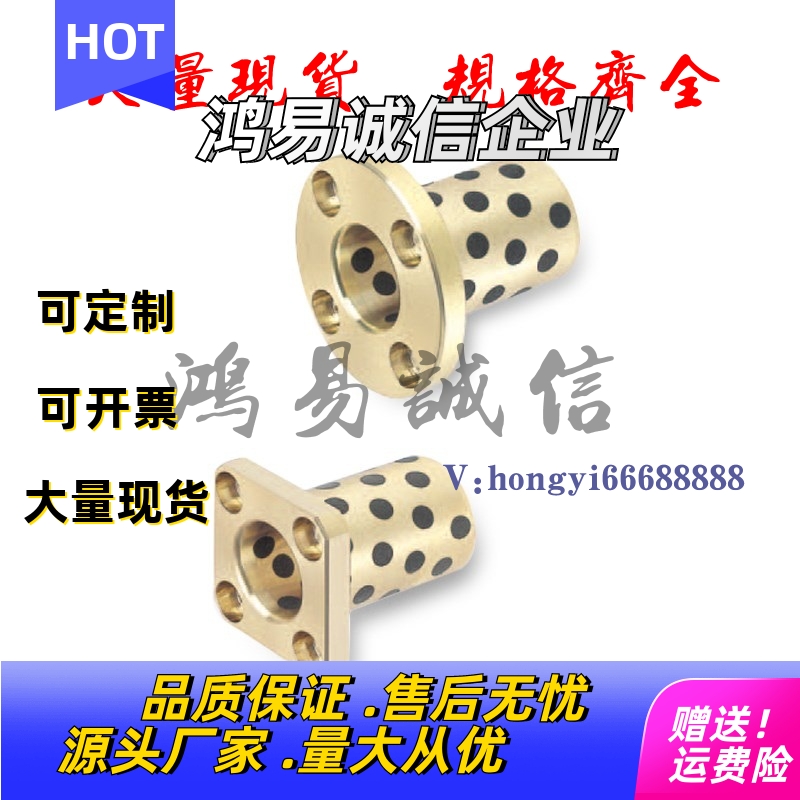 替米思无油衬套米MPTNP MPTNZ MPTP MPTZ MPTSZ6-8-10-12-13-16