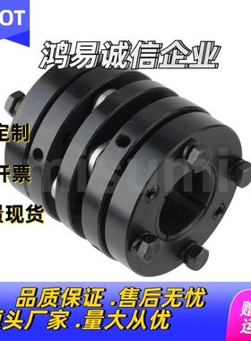 联轴器 多节胀套膜片型 DCHP56 70L 80L 90 100 126 144-55-75