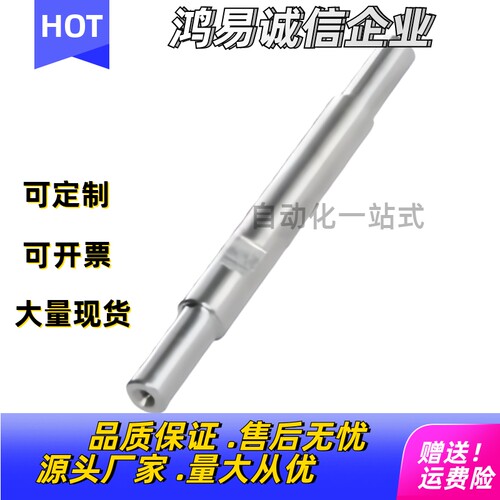 实心导向轴SHP  SHC SEK 01 02 06 07 31 32 36 37 L E F P M S