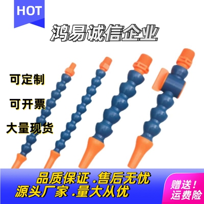 万向竹节管弯喷水油软管