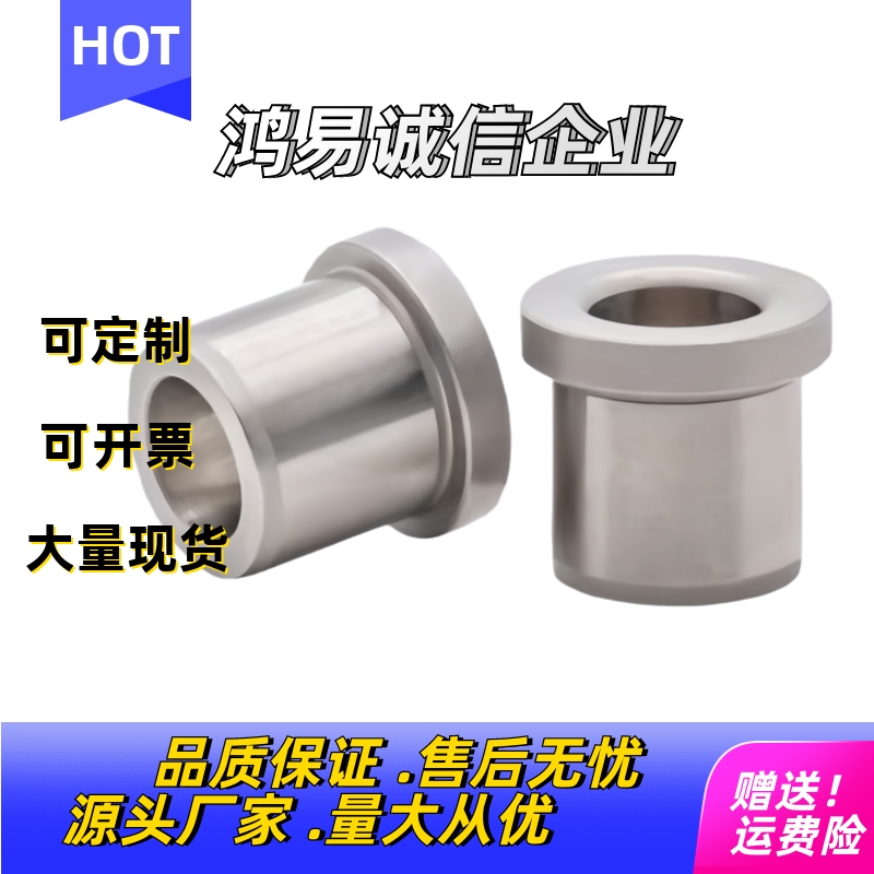 衬套 C-JBH4 5 6 8 10 12 15 16 JBHN 01 02 YKY31-d4 5 6 8 10