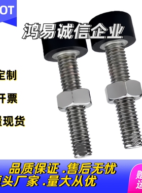 UNST橡胶缓冲304螺栓TDD01-M34 5 6 8 10-L10 15 20包胶螺丝螺钉