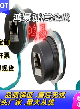 面板安装型中继插座NW080-30S-/C6A/C5E网络转接头U09A-AF-AF-B