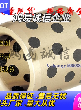 替米SI米 C-MPBP60/MPBZP5无油衬套MPBZ6-8/10/12/15/16/20/25/30