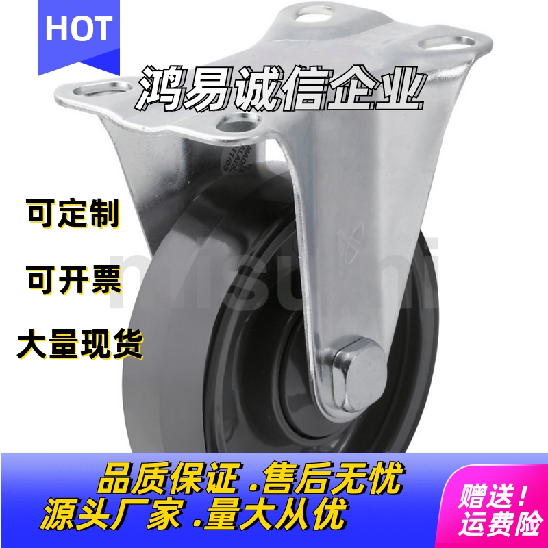 脚轮CNGS75-R /CNGJ75-U/CNGK65-N/50/100/25/150/FW75100F100/38