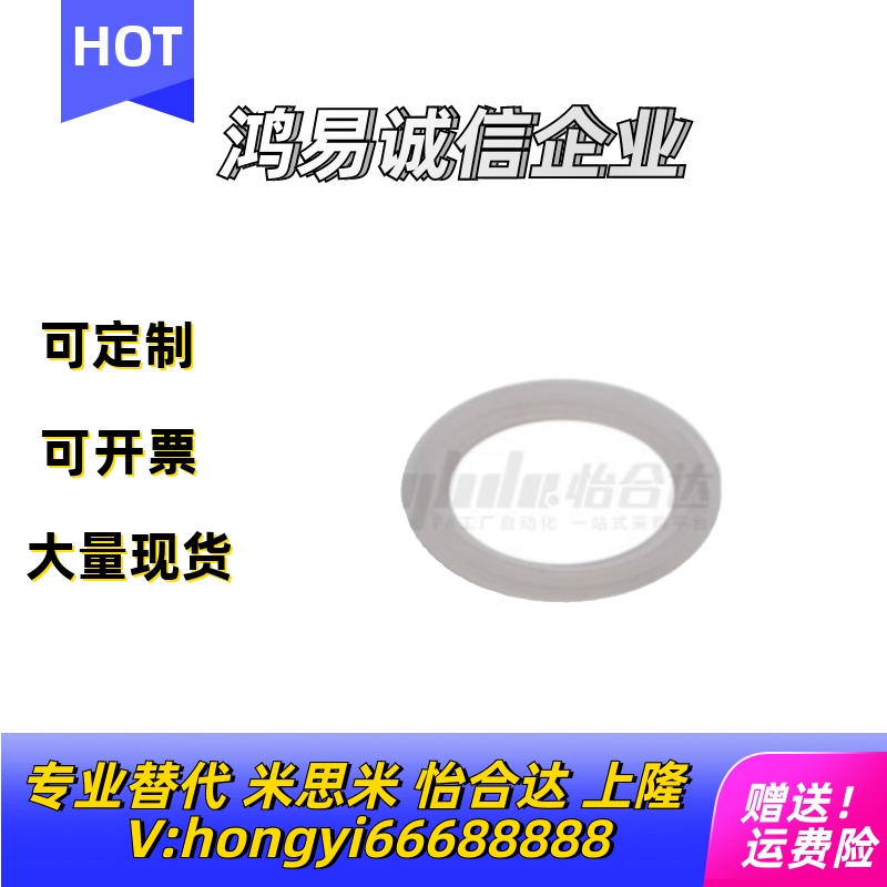 垫圈BLA31 32 33 34 35-5 8 10 15 20 25 30 40卫生级管道配件