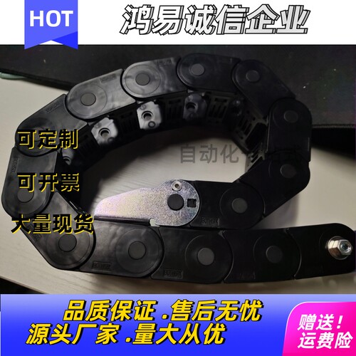 尼龙拖链VAC31/VAC01/00/2231/32/41/42拖链/接头 电缆压入型