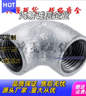 替代 米SI米SGPPE SUTPE SUTPES低压用拧入型接头 同径型 弯管