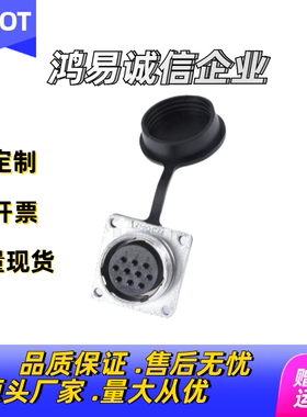 螺纹连接器ZIX46/47 56 57 58 59-TQ TP 16 20 24 28-J K插头插座