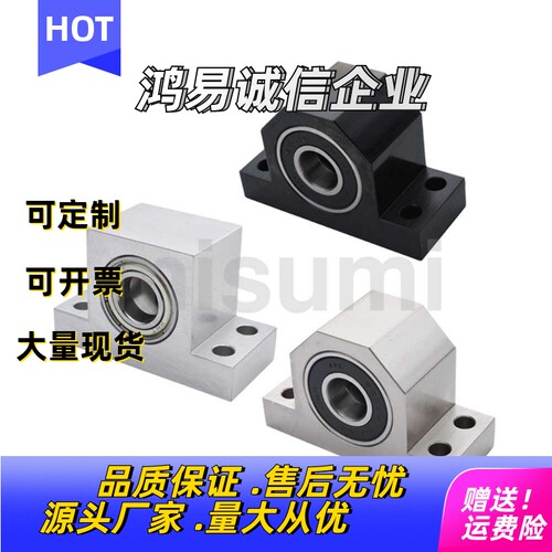 轴承座组件 双轴承  BGHWB BGHW BGHWFB BGHWF BGHWFSA T型 TB -C